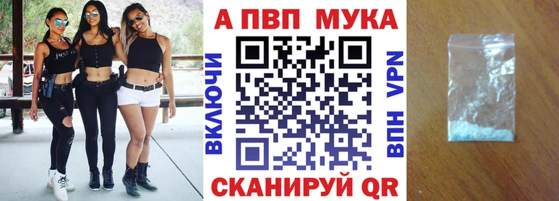 купить   Щёкино  Alfa_PVP СК 
