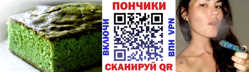 продажа наркотиков  Щёкино  darknet официальный сайт  Canna-Cookies марихуана 