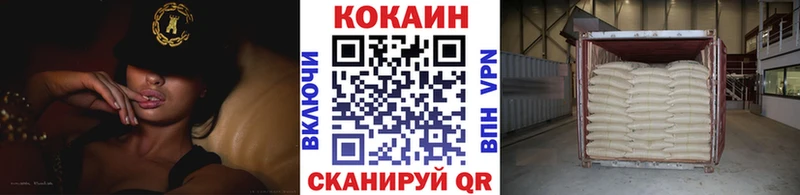 Кокаин Боливия  площадка Telegram  Щёкино 