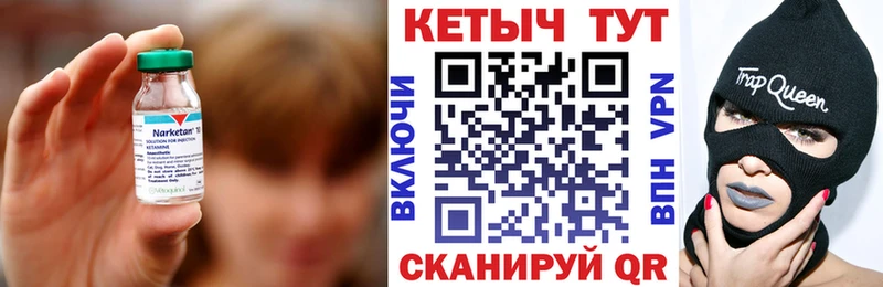 omg ссылки  Щёкино  Кетамин ketamine 