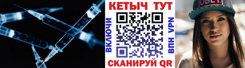 Кетамин VHQ Щёкино