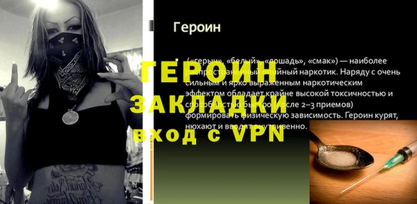 МДПВ Михайлов