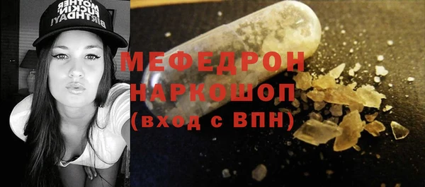 молекула духа Березники