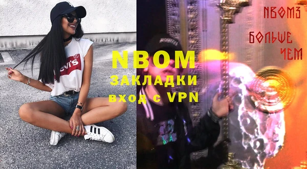 таблы Михайловск