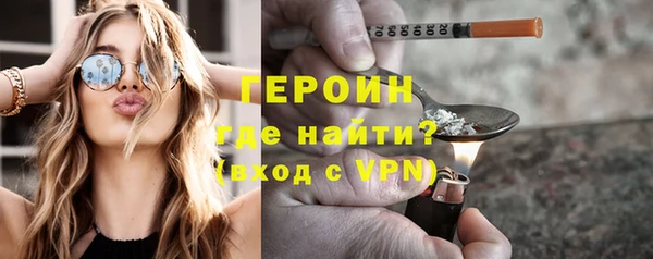 молекула духа Надым