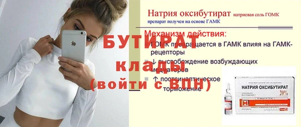 мяу мяу мука Наволоки
