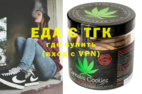 стаф Домодедово