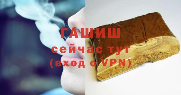 сатива Михайловка