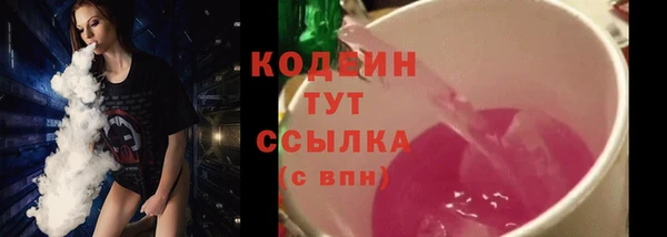 гашишное масло Навашино