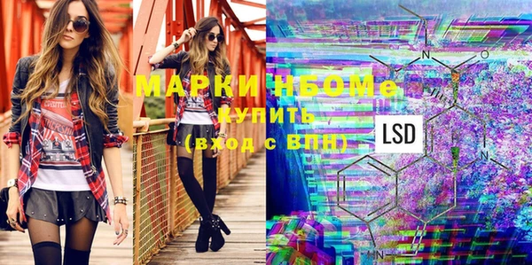 таблы Михайловск