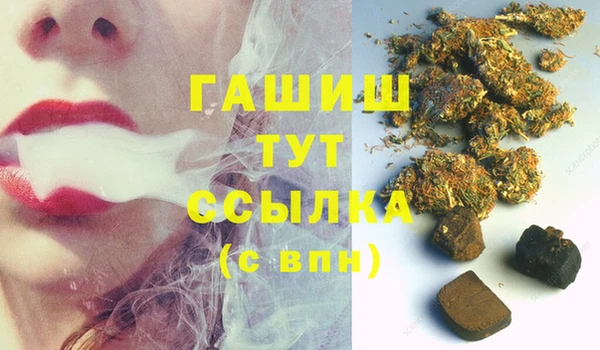 таблы Михайловск