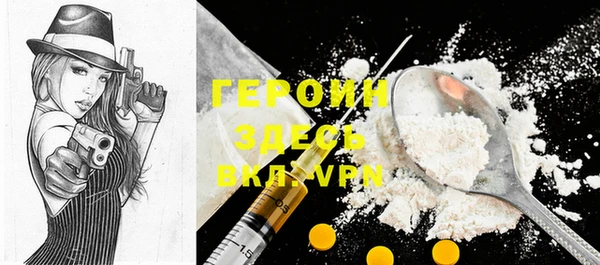 гашишное масло Навашино