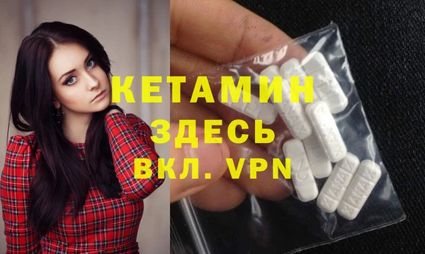 молекула духа Надым