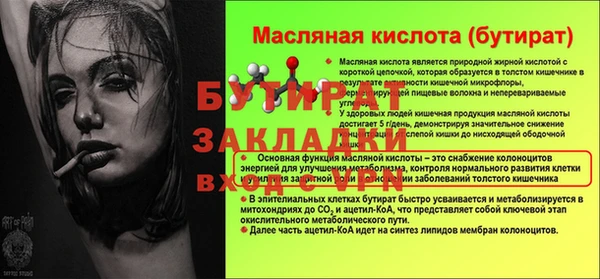 гашишное масло Навашино