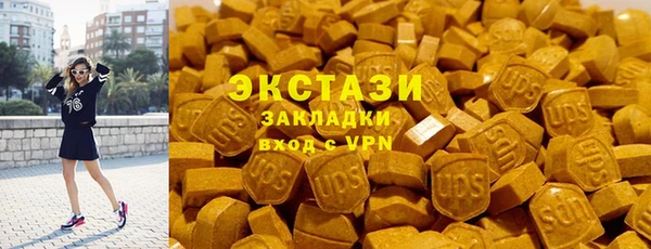 молекула духа Надым