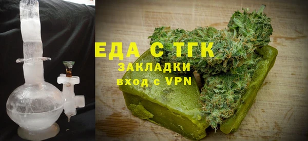 гашишное масло Навашино