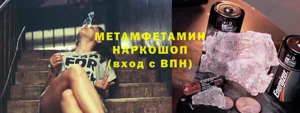 таблы Михайловск