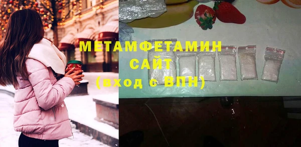 сатива Михайловка