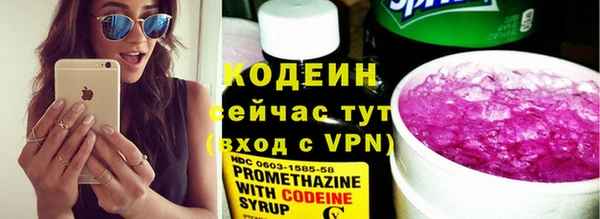 мяу мяу мука Наволоки