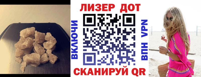 Лсд 25 экстази кислота  Щёкино 