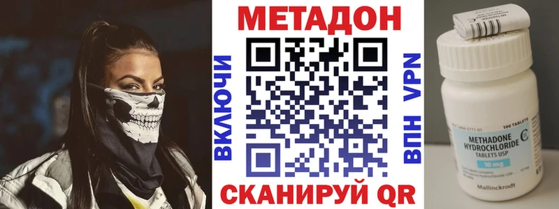 Метадон мёд  Щёкино 