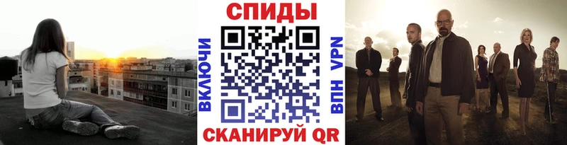 МЕТАМФЕТАМИН Methamphetamine  Щёкино 