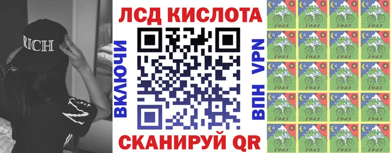 купить   Щёкино  Марки N-bome 1500мкг 