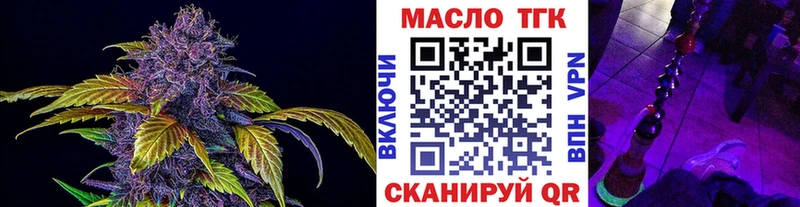 купить наркоту  Щёкино  ТГК Wax 